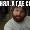 Секретные акции: где искать скидки на запчасти для компьютеров и телефонов 🎮📱💸
