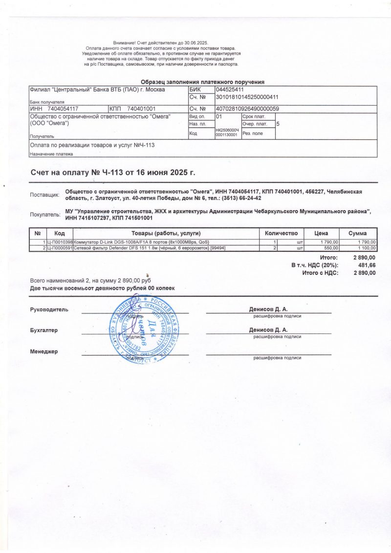 D-Link DGE-560T/D2A (тест)